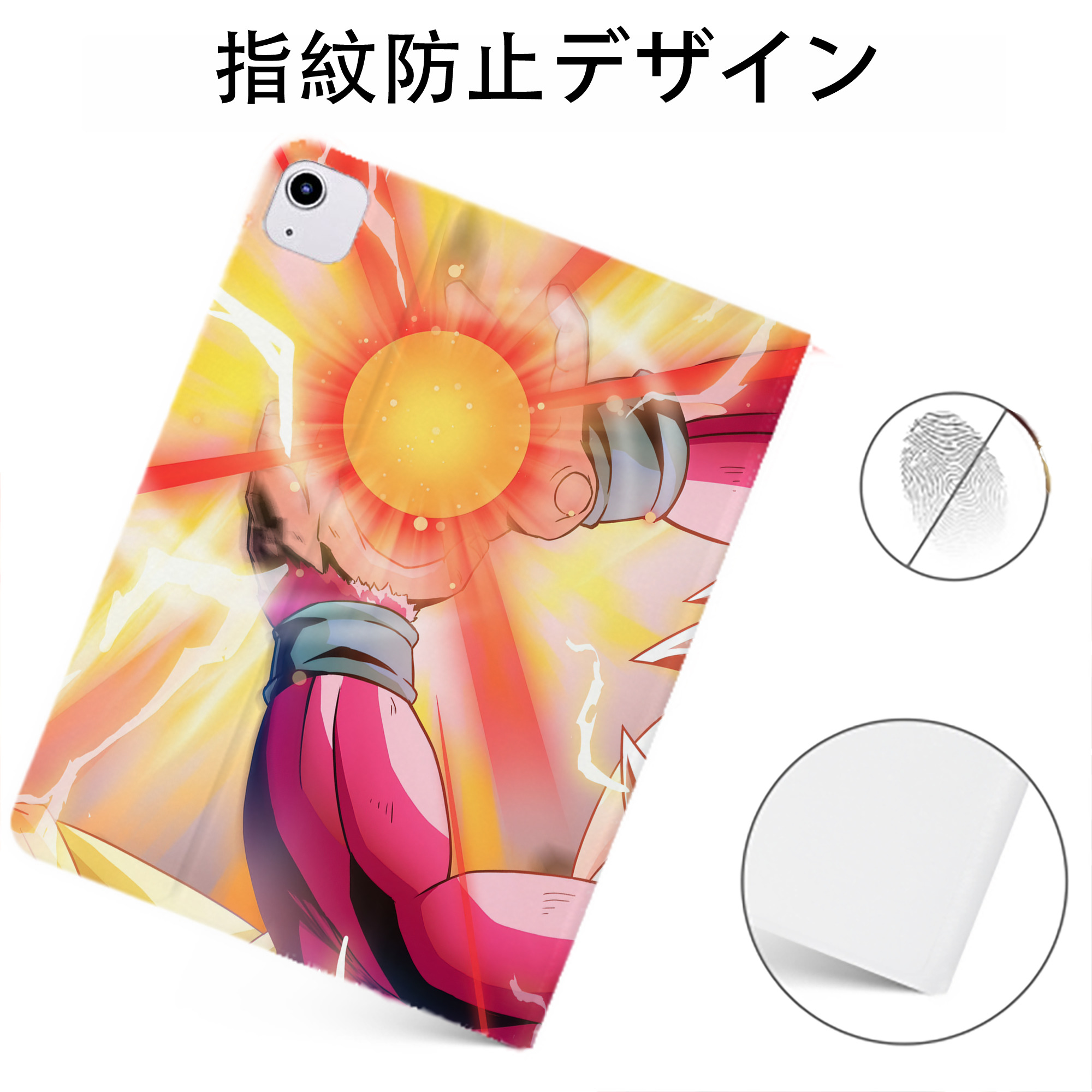 （画像用） ドラゴンボール DRAGON BALL IPadケース ペンホルダー付き ブックスタイルデザイン